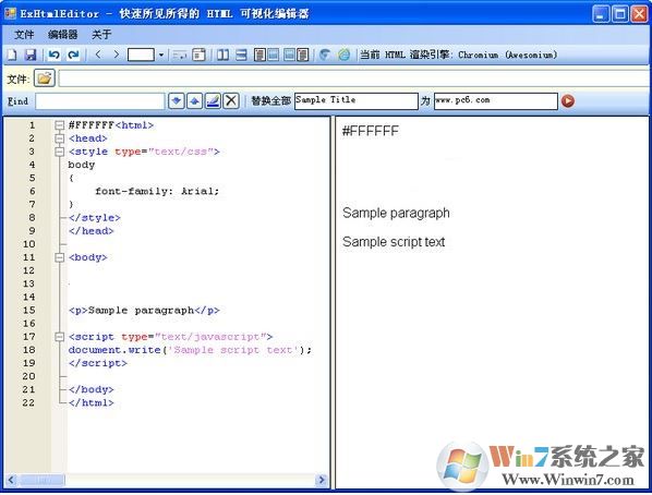 html�༭������_ExHtmlEditor(html�༭ר��)v1.4��ɫ������