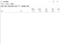 Win10�������������ʾ�û����̽������