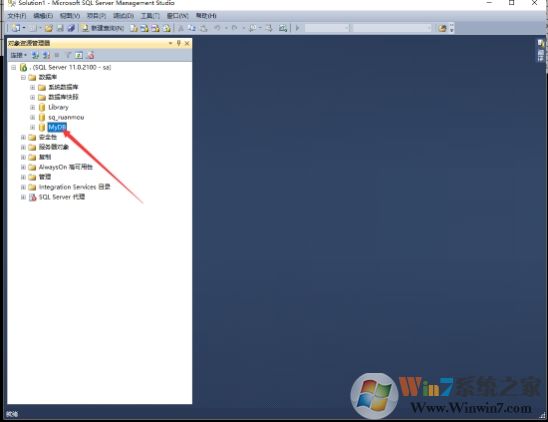 mdf数据库文件怎么导入?mdf文件导入数据库方法