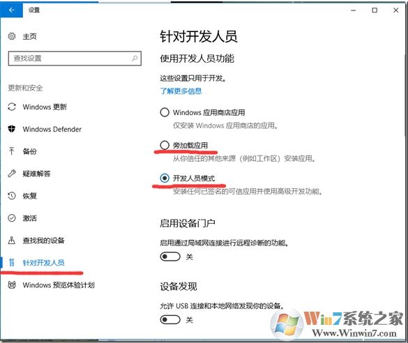 Win10怎么打开安装Appx和AppxBundle文件