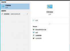 Win10�رտ���������ϸ�̳�