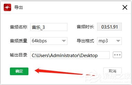 闪电音频怎么去掉音频中的人声?闪电音频消除人声方法