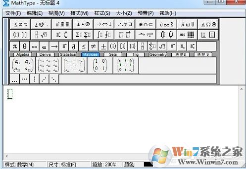 MathType怎么保存常用公式?mathtype公式保存方法