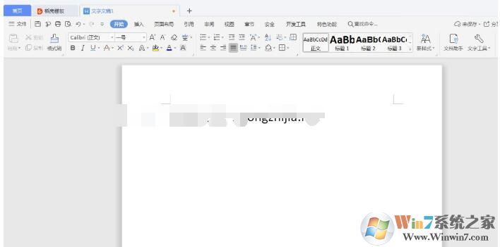 WPS文字下面的红色波浪线怎么去掉?