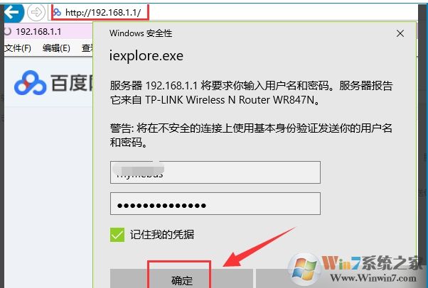 路由器被劫持解决方法(路由器DSN被劫持修复)