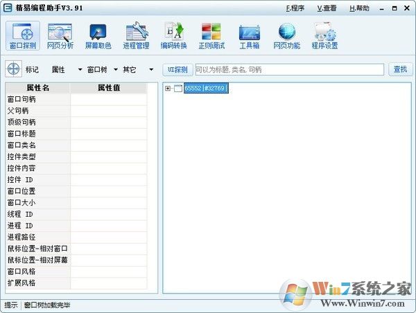 ���ױ����������_���ױ������V3.97 ��ɫ��(��ʹ�÷���)