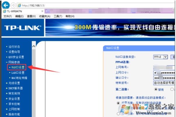 路由器被劫持解决方法(路由器DSN被劫持修复)