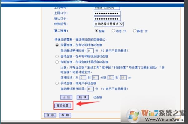 路由器被劫持解决方法(路由器DSN被劫持修复)