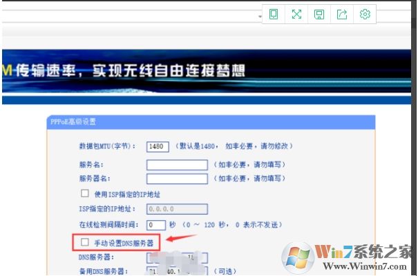 路由器被劫持解决方法(路由器DSN被劫持修复)