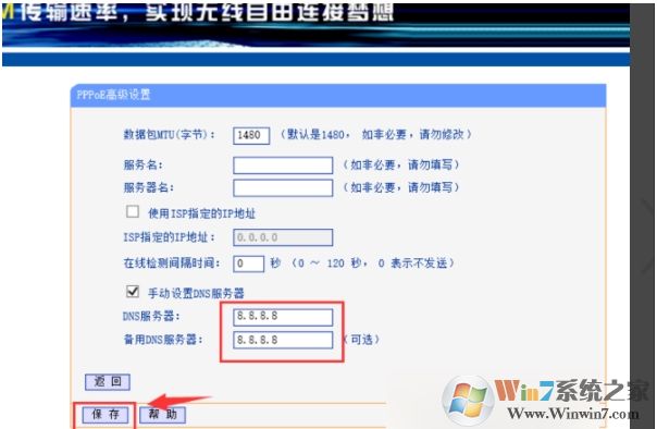 路由器被劫持解决方法(路由器DSN被劫持修复)
