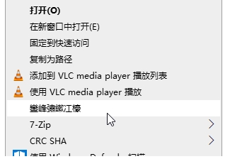 注册表导入后菜单中文乱码如何解决?