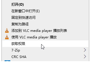 注册表导入后菜单中文乱码如何解决?
