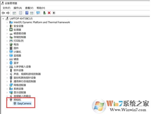 Win10摄像头黑屏怎么办?摄像头视频黑屏的解决方法