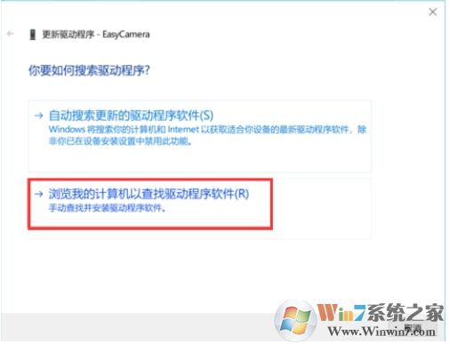 Win10摄像头黑屏怎么办?摄像头视频黑屏的解决方法