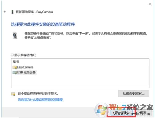 Win10摄像头黑屏怎么办?摄像头视频黑屏的解决方法