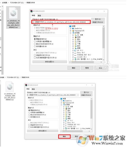 Win10检测不到Win10 2004版更新怎么办?