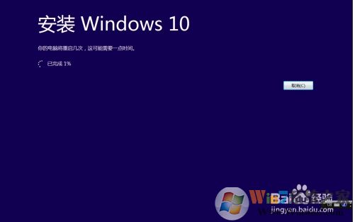 Win10检测不到Win10 2004版更新怎么办?