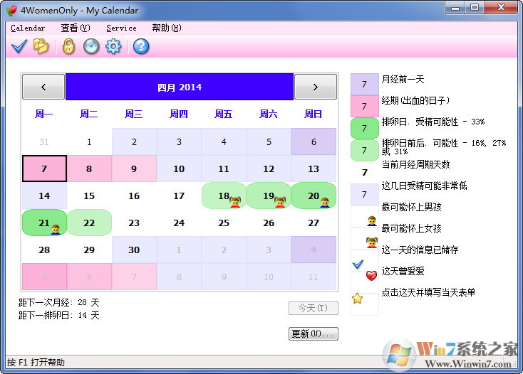 ������������_4WomenOnlyŮ������v9.0�ƽ��