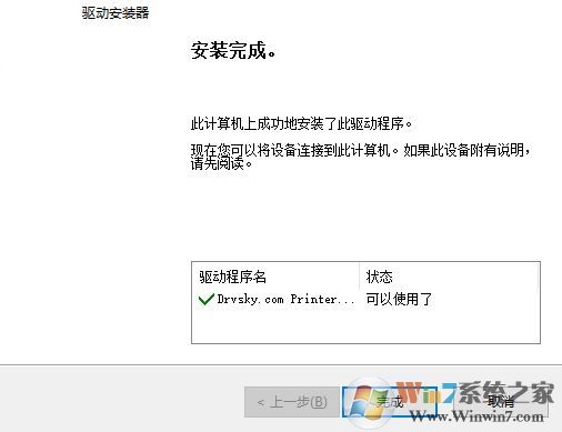 NX500��������_STAR NX-500��ӡ���������°�(32/64λ)