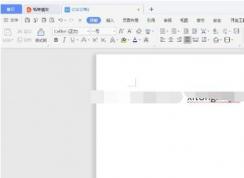 WPS��������ĺ�ɫ��������ôȥ����