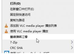 win10ע��������˵�����������ν����