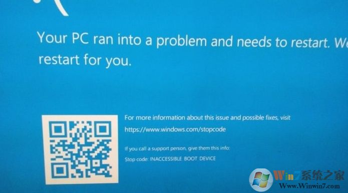 微软警告强行升级Win10 2004版使用旧版驱动可能会蓝屏死机!