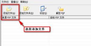 �Ѽ��ܵ�pdf��ô��ӡ?�����ӡ����pdf�ķ���