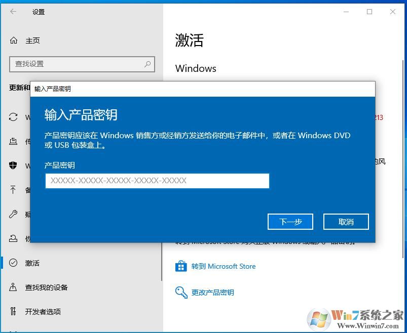 Win10怎么激活,三种最好的Win10永久激活方法