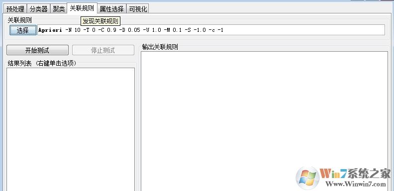 Weka����_Weka v3.6.11������(�����ھ�ƽ̨)