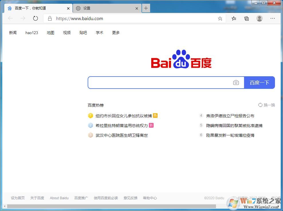 �°�Win10���������(Microsoft Edge) v117�ٷ���