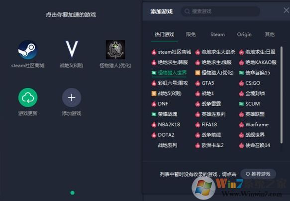 ��ҫս�����������_��ҫս����ǿ������v2020(�������)