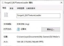 Win10ϵͳ������6����C��ռ������ô�����