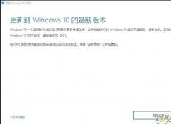 ΢��win10��������[Win10����+΢��ý�崴������]2004��