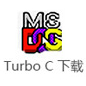 turboc����_Turbo C v2.0������(���빤��)