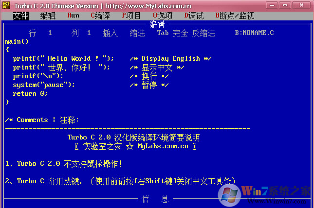 turboc����_Turbo C v2.0������(���빤��)