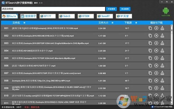 ��������������_��������������v2.5�Ʋ���(��͸)