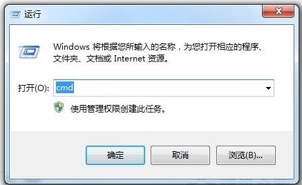 Win7系统LSP损坏两种修复方法