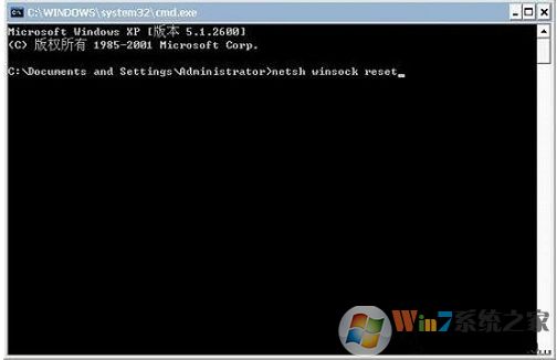 Win7系统LSP损坏两种修复方法