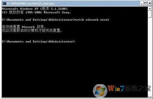 Win7系统LSP损坏两种修复方法