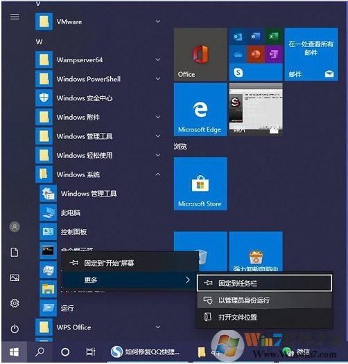 Win10怎么卸载密钥?Win10卸载产品密钥方法