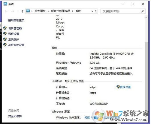 Win10怎么卸载密钥?Win10卸载产品密钥方法