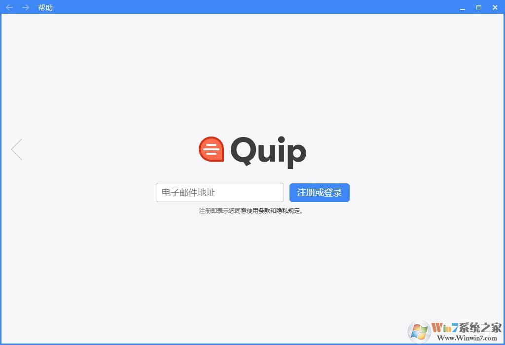 QUIP����_QUIP���İ�v5.20(���ֱ༭��������)
