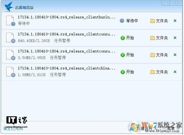 win10字体发虚模糊正确解决方法