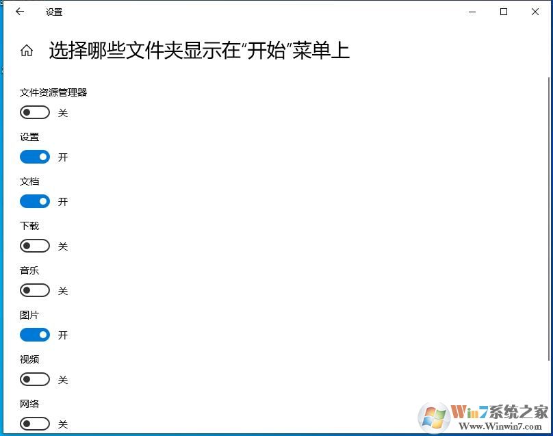 Win10��ʼ�˵������ÿ�ʼ�˵�������