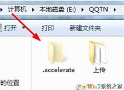 .accelerate��ʲô�ļ��п���ɾ����
