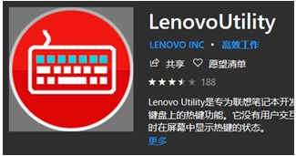 拯救者笔记本按Fn+Esc切换FnLock指示灯不亮怎么解决?