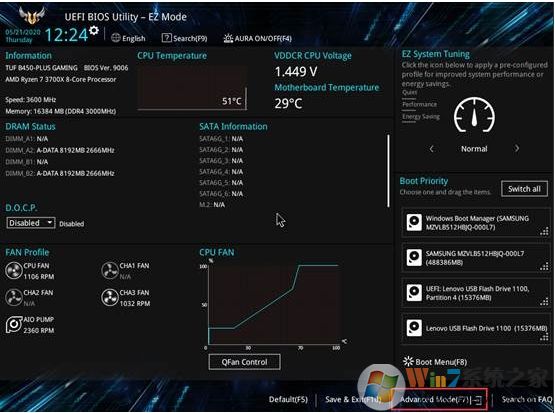 联想异能者电脑怎么关闭机箱灯光效果?