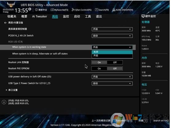 联想异能者电脑怎么关闭机箱灯光效果?