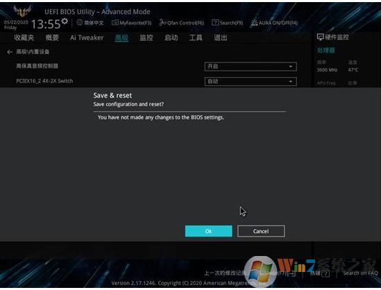 联想异能者电脑怎么关闭机箱灯光效果?