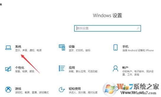 Win10���½���Ϣ֪ͨ��ʧ�Ľ������(��Ϣ֪ͨ�򿪺͹ر�)
